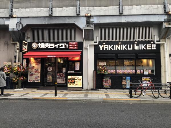 東京都墨田区 焼肉ライク　両国店 画像1